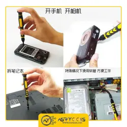 yaxun yx6028c precision telecommunication TOOL CR-V 30PCS-0-ست پیچ گوشتی یاکسون مدل YAXUN YX-6028C مجموعه 30 عددی