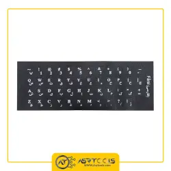 برچسب حروف فارسی کیبورد طرح چرم مشکی ASRTOOLS