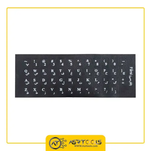 برچسب حروف فارسی کیبورد طرح چرم مشکی ASRTOOLS