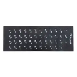 برچسب حروف فارسی کیبورد طرح چرم مشکی ASRTOOLS