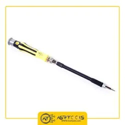 ست پیچ گوشتی آردیر مدل ARDEER 9152A مجموعه 46 عددی