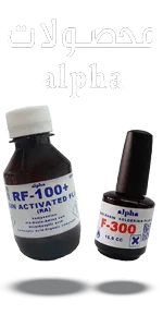 alpha brand line asrtools