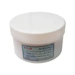 FLD SOLDERING PASTE 500GR-0-روغن لحیم اف ال دی مدل FLD 500gr