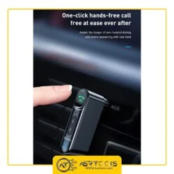 گیرنده بلوتوثی موزیک باسئوس مدل Baseus WXQY-01 asrtools