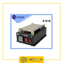 سپراتور سانشاین مدل SUNSHIN S-918 asrtools