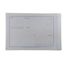 پاکت متالایز A4 آدرس‌دار 100 گرم ASRTOOLS