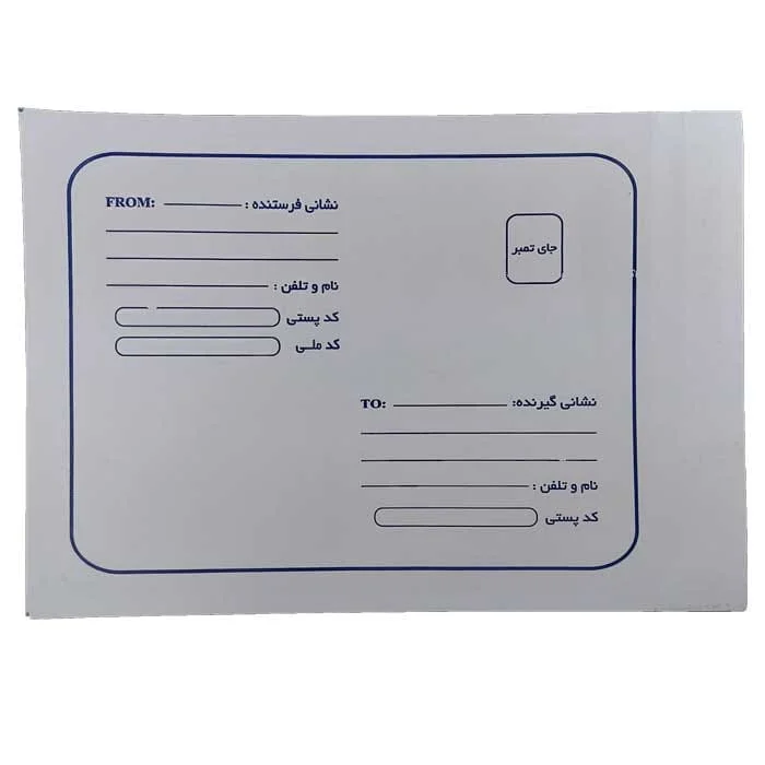 پاکت متالایز A5 آدرسدار 100 گرم ASRTOOLS پاکت متالایز A5 آدرسدار 100 گرم ASRTOOLS