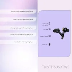 هندزفری بلوتوثی تسکو مدل TSCO TH 5359 TWS asrtools