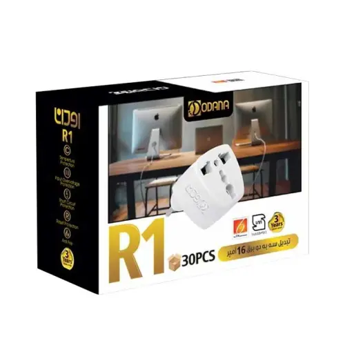 تبدیل سه به دو برق 16 آمپر اودانا مدل ODANA R1 ASRTOOLS