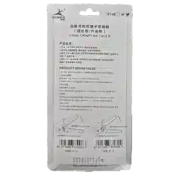 آچار پرس سرسیم وایرشو آردیر مدل RDEER RT-6F