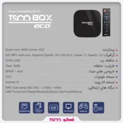 اندروید باکس تسکو مدل TSCO TAB ECO ASRTOOLS