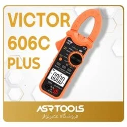 مولتی متر کلمپی ویکتور مدل VICTOR 606C Plus - تصویر 19