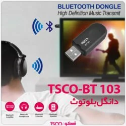 دانگل بلوتوث تسکو مدل TSCO BT103 عصرتولز