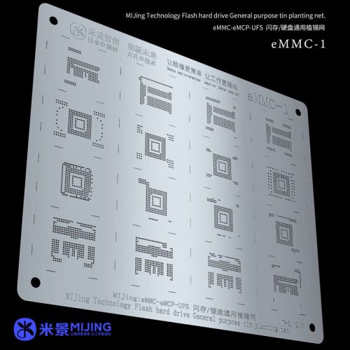 Mijing MJ EMMC 1 Manual Plant Tin Net Series BGA Reballing Stencil Direct Heating Template Phone Nand Reballing Repair Tools-1-شابلون هارد میجینگ مدل MIGING EMMC-1