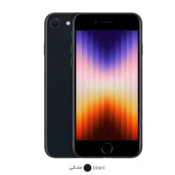 گوشی موبایل اپل مدل Apple iPhone SE 2022 تک سیم کارت ظرفیت 128 گیگابایت و رم 4 گیگابایت ASRTOOLS