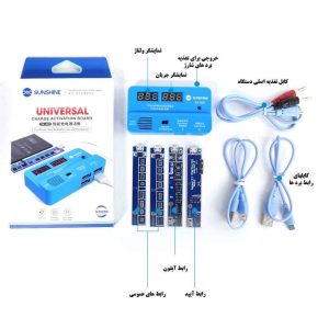 تستر ، شارژر و شوک دهنده باتری سانشاین مدل SUNSHINE SS-909D