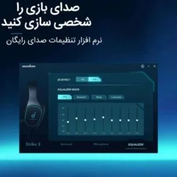 هدست مخصوص بازی انکر مدل ANKER strike 3 SoundCore A3830 ASRTOOLS