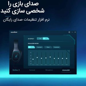 هدست مخصوص بازی انکر مدل ANKER strike 3 SoundCore A3830 ASRTOOLS