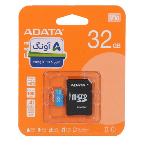 کارت حافظه microSDHC ای دیتا مدل ADATA Premier V10 A1 کلاس 10 استاندارد UHS-I سرعت 100MBps ظرفیت 32 گیگابایت