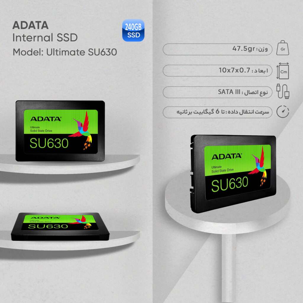 اس اس دی ای دیتا مدل ADATA SU630 ظرفیت 240 گیگابایت ASRTOOLS