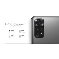 گوشی موبایل شیائومی مدل Redmi Note 11 دو سیم‌ کارت ظرفیت 128 گیگابایت و رم 6 گیگابایت ASRTOOLS