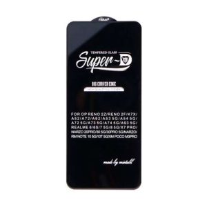 گلس Super D مناسب برای گوشی موبایل سامسونگ Galaxy A74 ASRTOOLS