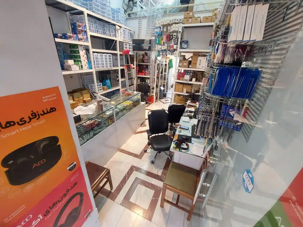 تماس با ما