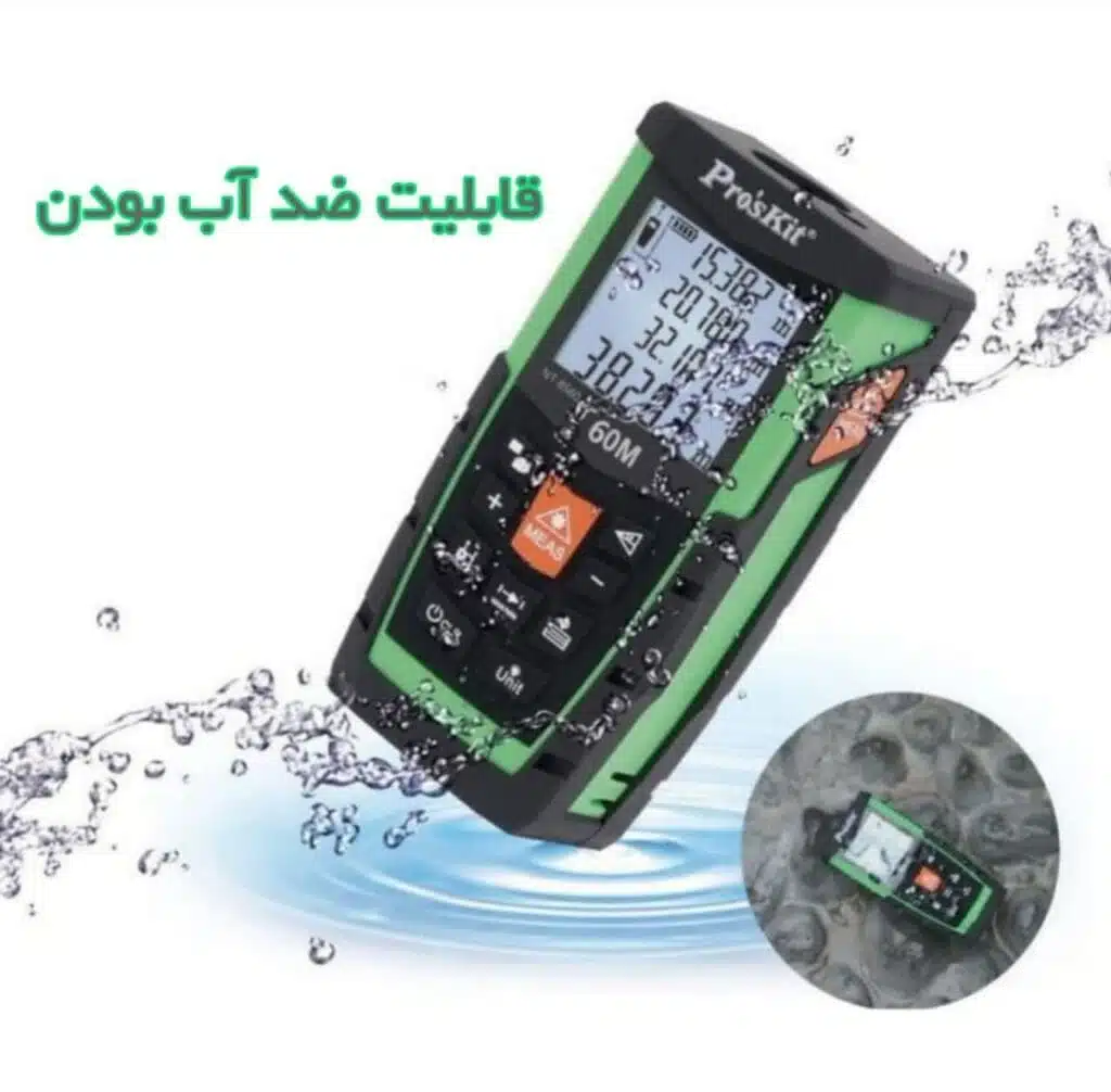 متر لیزری 60 متر برد پروسکیت مدل Proskit NT-8560