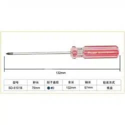 پیچ گوشتی چهارسو 0X75mm پروسکیت مدل Proskit SD-5101B