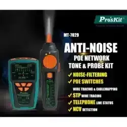 تستر شبکه و زوج یاب پروسکیت مدل ProsKit MT-7029 عصرتولز