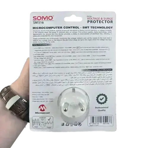 محافظ برق دیجیتال سومو مدل SOMO SM516 NEW