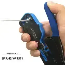 آچار سوکت زن شبکه فوجیا مدل Fujiya PP606-140