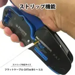 آچار سوکت زن شبکه فوجیا مدل Fujiya PP606-140