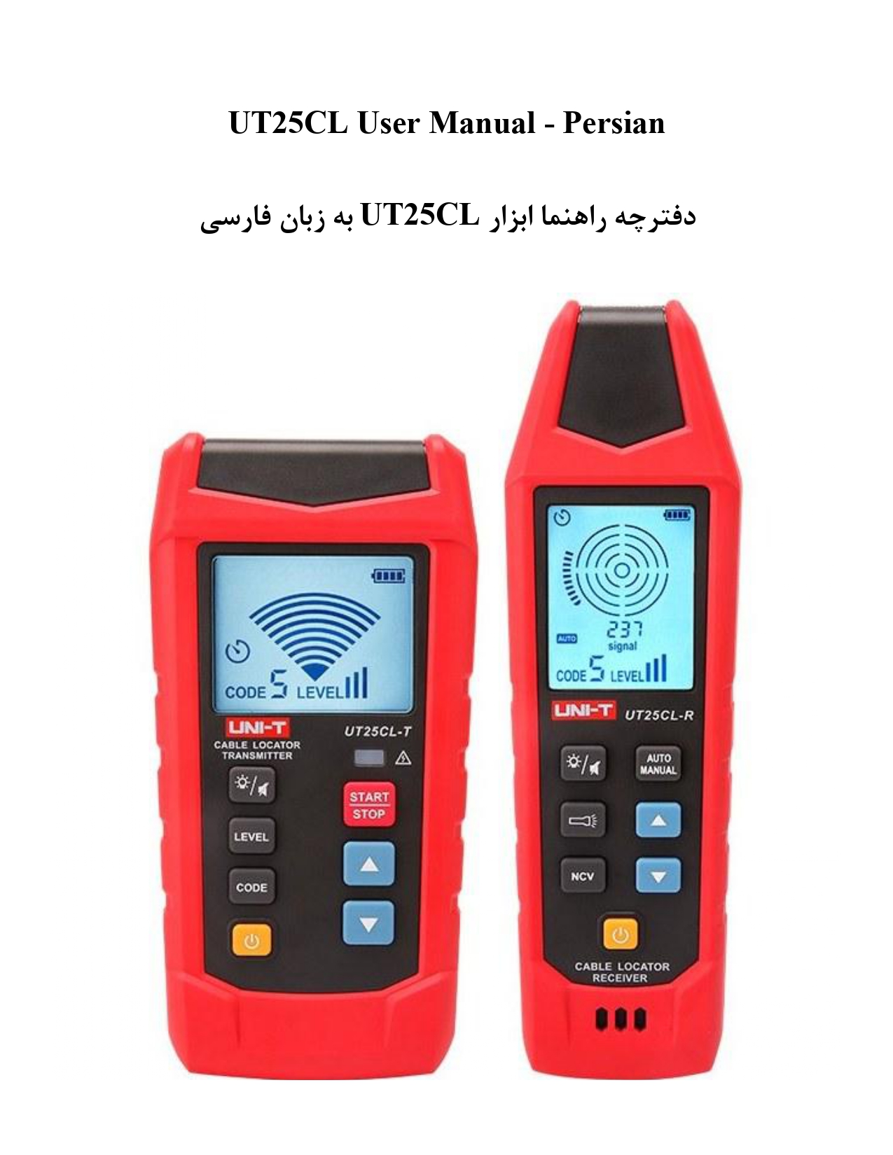 تستر کابل و ردیاب یونی تی مدل UNI-T UT25CL 7 تستر کابل و ردیاب یونی تی مدل UNI-T UT25CL