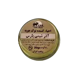 احیا کننده نوک هویه آذر شیمی پارس مدل YAK-TR20 وزن 20 گرم asrtools