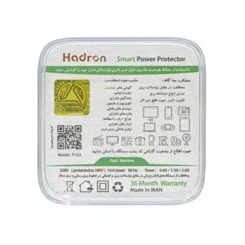 محافظ برق هوشمند تایمردار هادرون مدل Hadron P103 عصرتولز