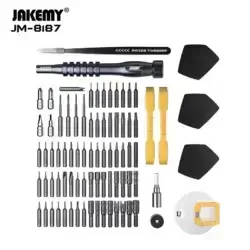 ست پیچ گوشتی جک می مدل Jakemy JM-8187 مجموعه 83 عددی asrtools