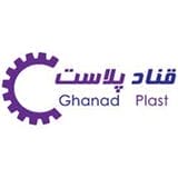 ghannad plast logo brand