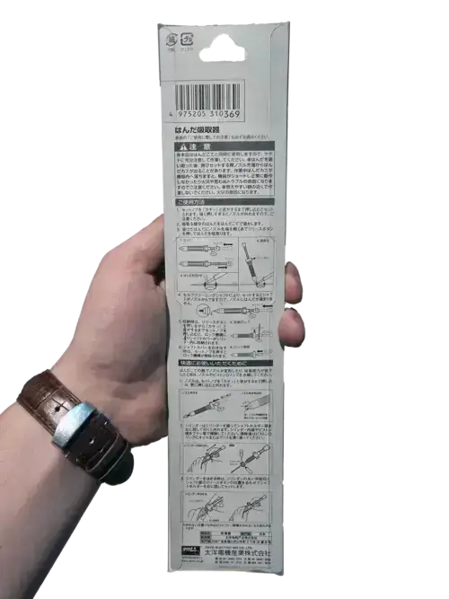 قلع کش پمپی متوسط گات اصلی مدل goot GS-104