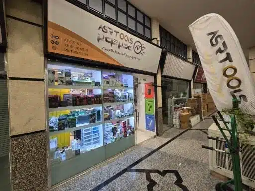 تماس با ما