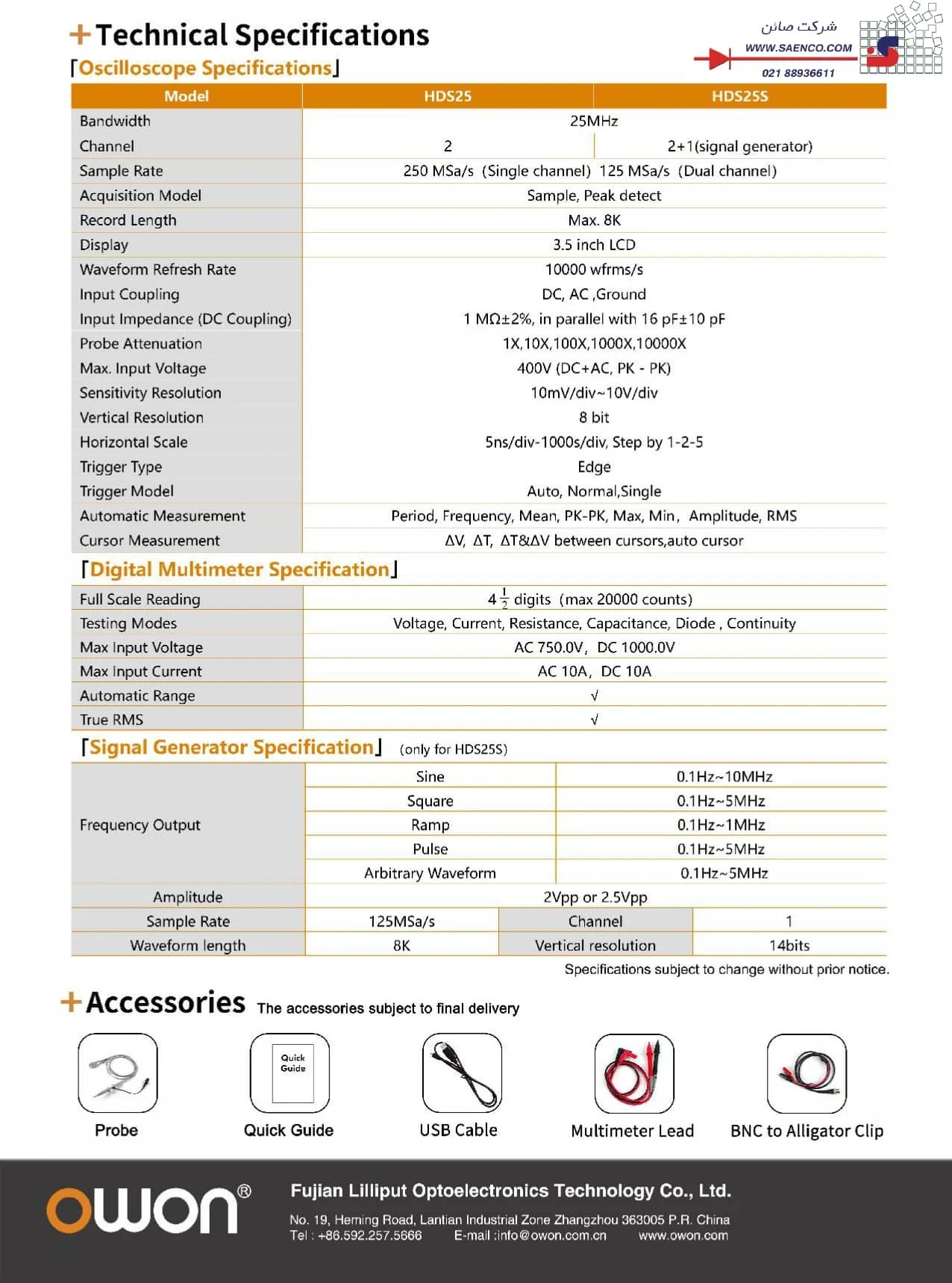 اسیلوسکوپ دستی دیجیتالی اوون مدل OWON HDS25S