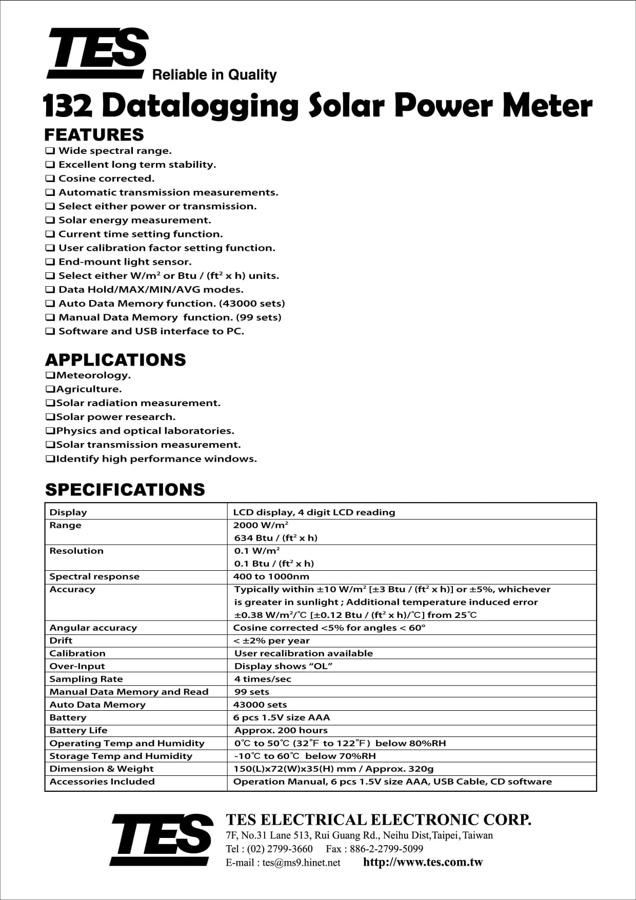 پیرانومتر، سولارمتر تی ای اس مدل TES-132