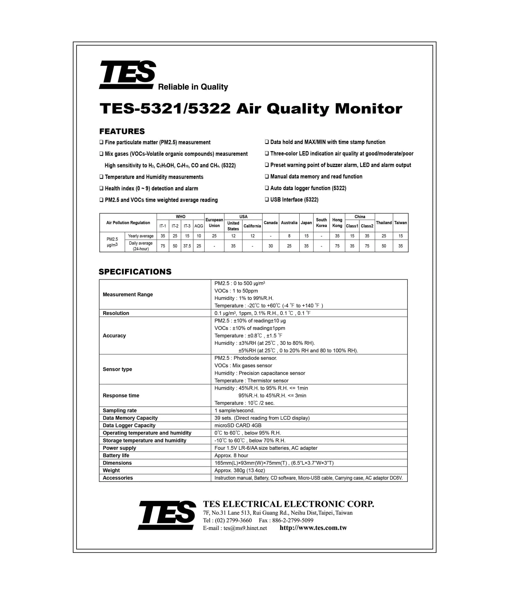 دستگاه اندازه گیری آلودگی هوا تی ای اس مدل TES-5322