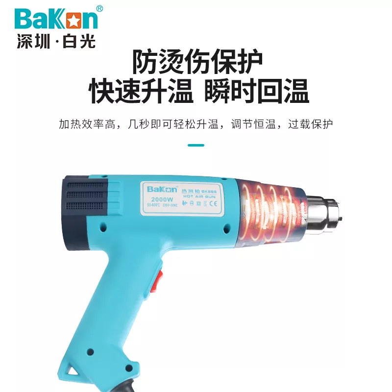 سشوار صنعتی دیجیتالی باکون مدل BAKON BK-885 توان 2000 وات