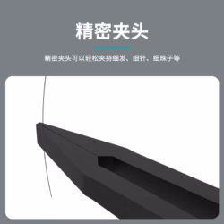 پنس سر صاف فیبر کربن آنتی استاتیک باکون مدل BAKON BK-09