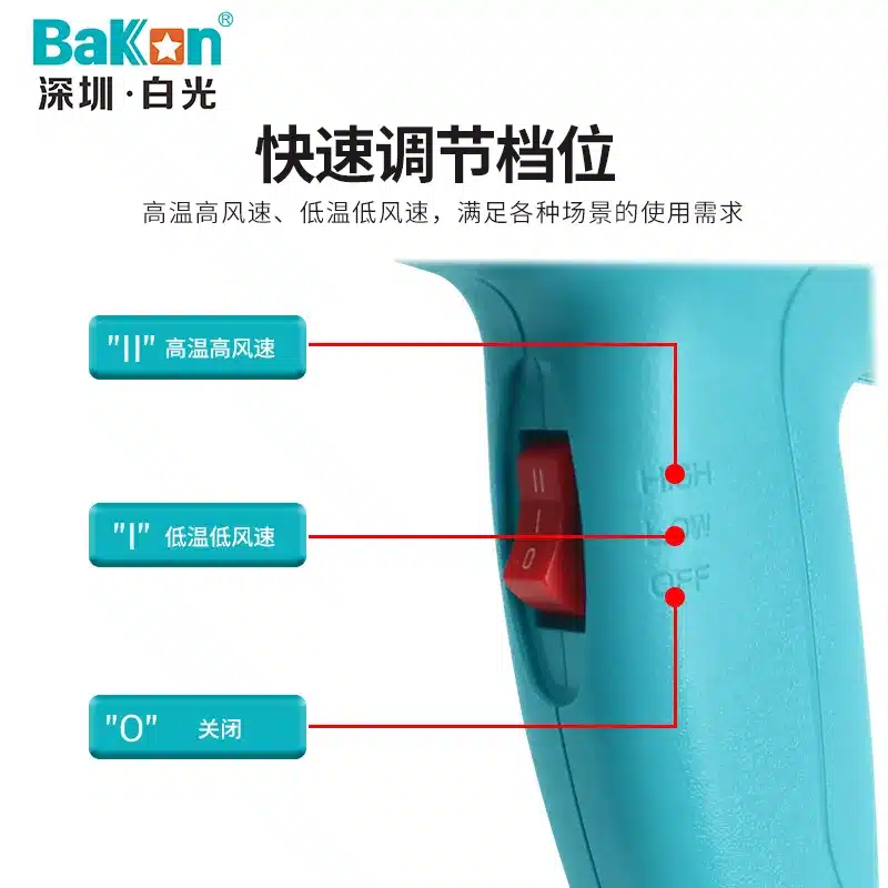 سشوار صنعتی دیجیتالی باکون مدل BAKON BK-885 توان 2000 وات