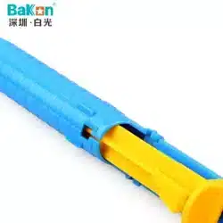 قلع کش پمپی باکون مدل BAKON BK-014