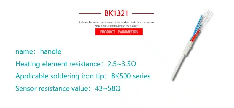 المنت هویه یدکی باکون مدل Bakon BK-1321