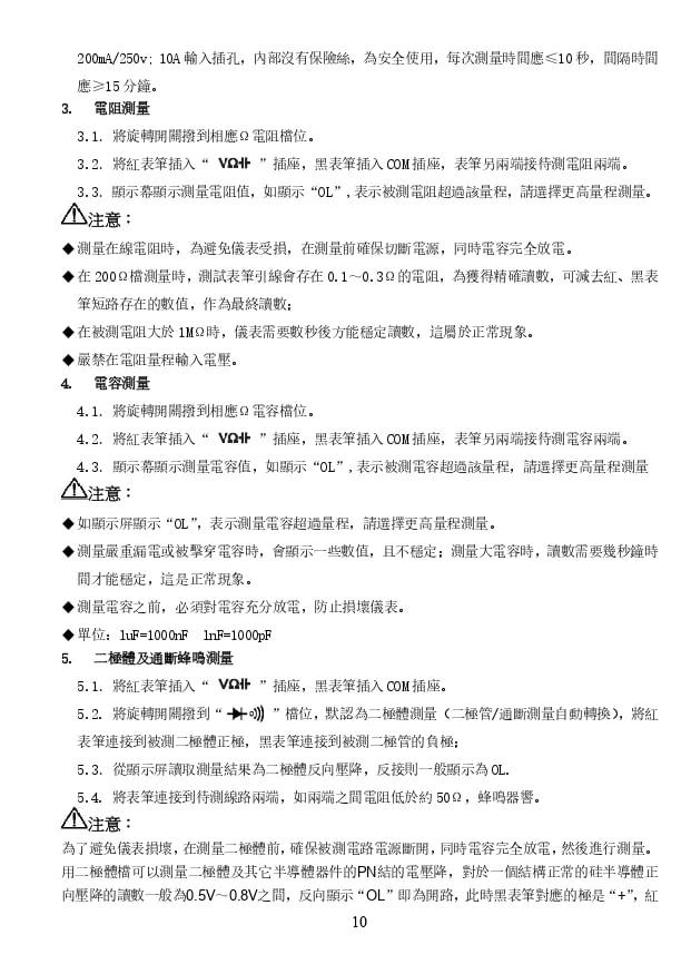 مولتی متر پروسکیت مدل ProsKit MT-1226