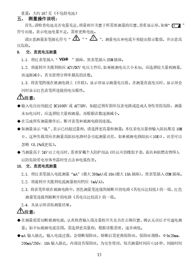 مولتی متر پروسکیت مدل ProsKit MT-1226